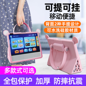 适用于华为小精灵保护套小精灵学习智慧屏钢化膜贴膜全包硅胶套外壳防摔卡通保护壳高清防爆护眼蓝光防指纹膜