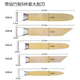带齿竹片刮刀 精雕油泥彩色油泥陶艺雕刻刀 竹制雕塑泥塑工具刮刀