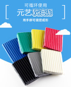 彩色开模油泥 工业不变硬橡皮泥 白色软油泥 灰色美院雕塑专用泥