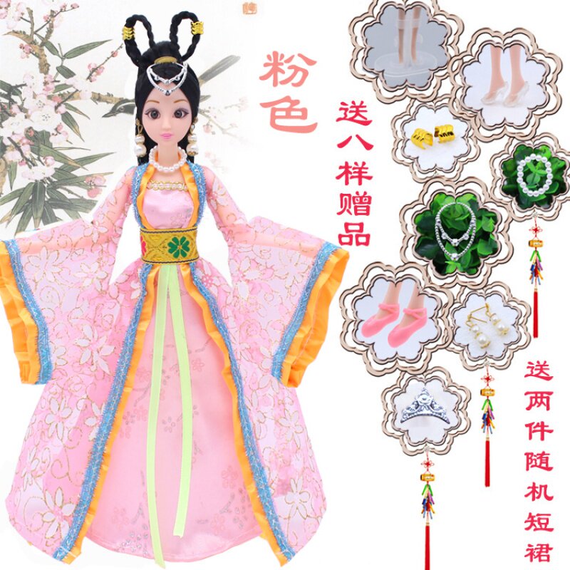 3D美瞳古装新品婚纱芭比娃娃古风仙女仙子洋娃娃女孩玩具大礼盒