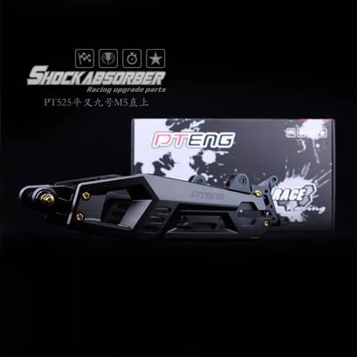 九号M5直上平叉上泵卡钳转接码