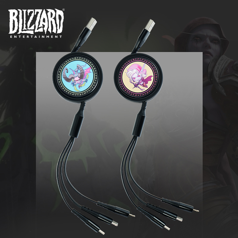 Blizzard暴雪魔兽世界Q版伊利丹/希尔瓦娜斯3合1充电线