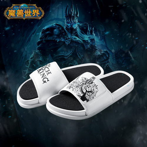 魔兽世界巫妖王魔术贴家居拖鞋