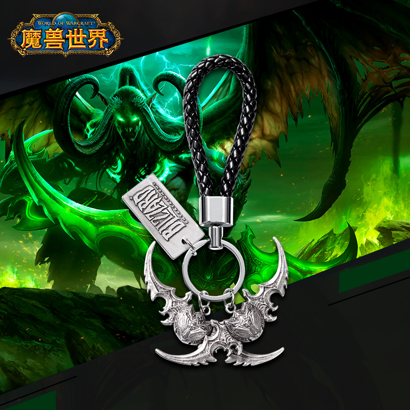 魔兽世界埃辛诺斯战刃蛋刀钥匙扣