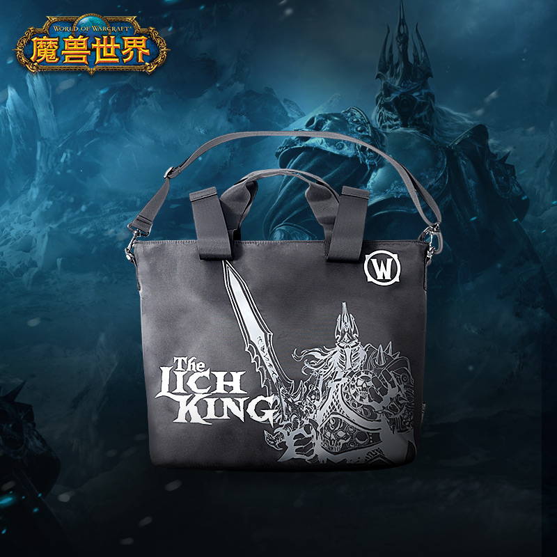 魔兽世界巫妖王单肩斜挎包