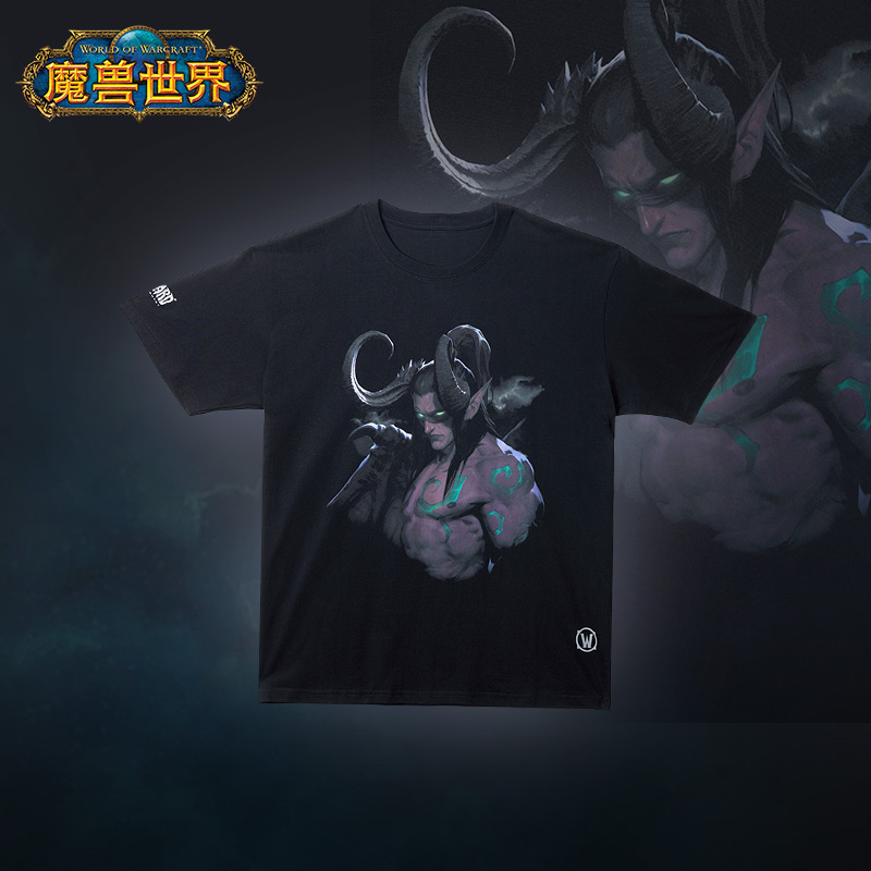 魔兽世界伊利丹短袖T恤