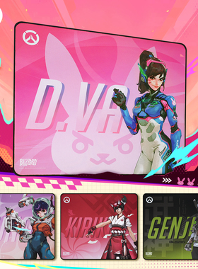 Blizzard暴雪游戏守望先锋JUNO/雾子/D.va/源氏桌垫电竞鼠标垫