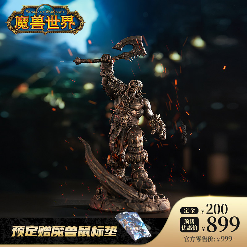 ������Blizzard��ѩ��Ϸħ�����������ʲ��������ͭɫ��ص���200Ԫ