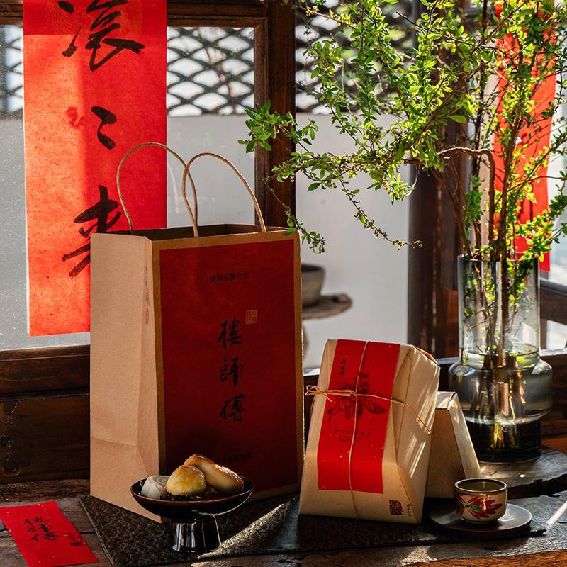 楼师傅中式糕点礼盒装送长辈零食