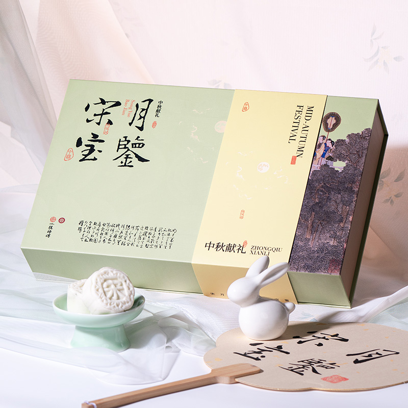 楼师傅米月饼宋月宝鉴礼盒