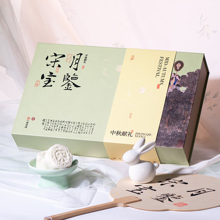 楼师傅中式糕点宋月宝鉴礼盒送礼多口味米月饼送客户送人伴手礼