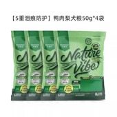 天猫U先 DMS大玛仕旗舰店精华鸭肉梨狗粮缓泪痕成犬幼犬试吃装