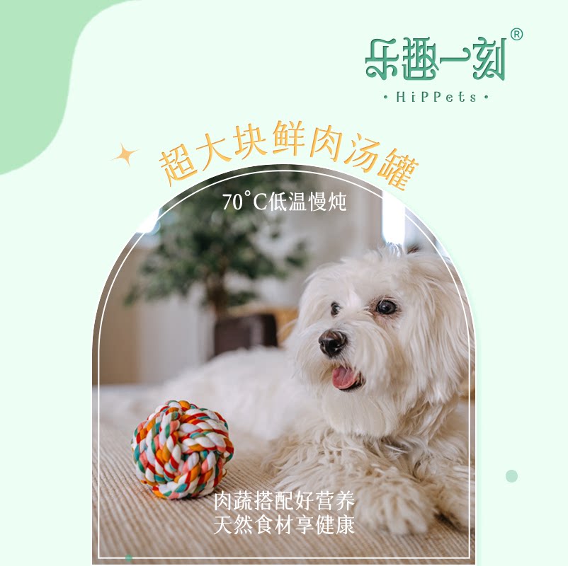 598大玛狗罐狗头180g*3肉鸭肉牛肉鸡混合口味盒装狗零食拌饭仕犬