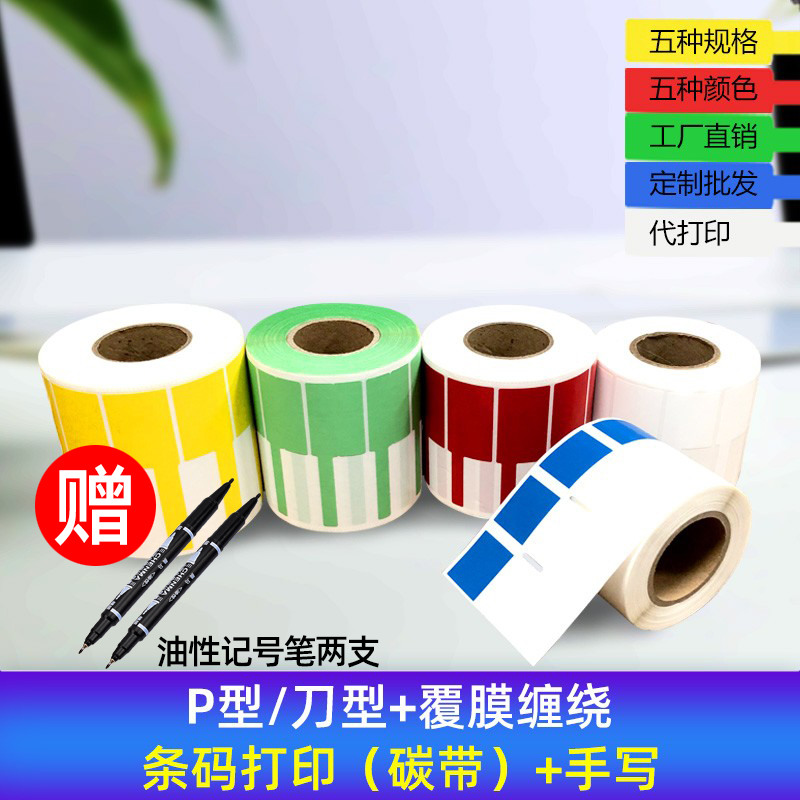 埃克斯卷装博思得艾利防水防油