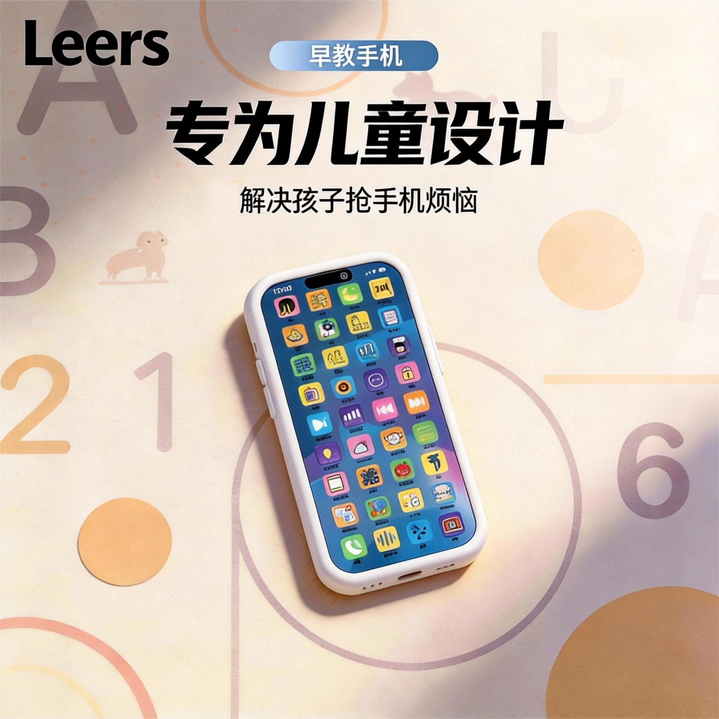 2026新款儿童益智早教玩具手机婴儿玩具宝宝按键电话故事早教机,玩具/童车/益智/积木/模型,音乐电话,淘宝优惠券,粉丝福利购,淘宝优惠卷