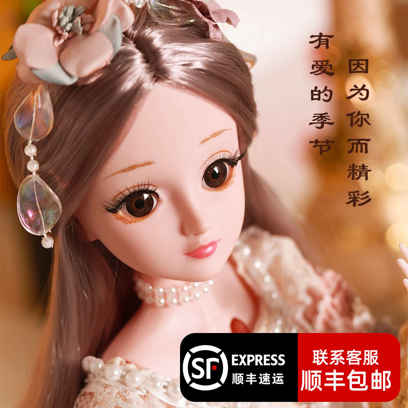 女孩生日礼物娃娃玩具套装洋娃娃彤乐芭比公主超大号2021新款仿真