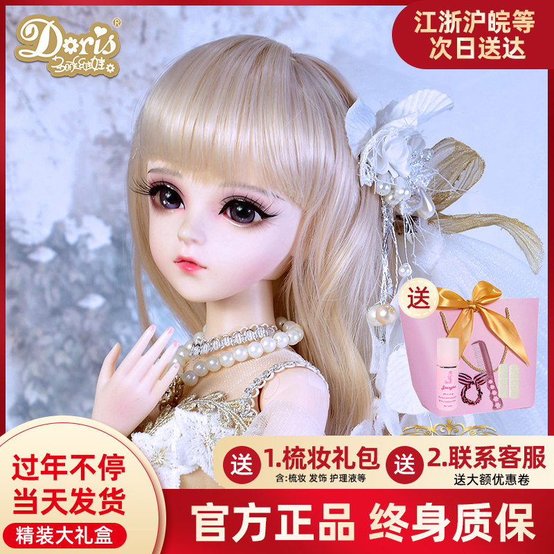 娃娃玩具套装2021新款女孩公主超大号彤乐芭比大号生日礼物新年