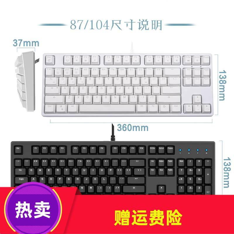 RK987有线游戏笔记本家用台式机87104键樱桃cherry黑红青茶轴网吧|ruв категории компьютерное оборудование/дисплей/Компьютерная периферия, клавиатура - от Buy2taobao.com для оказания профессиональной услуги покупки агента Taobao