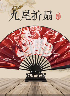 网红古风九尾狐扇子中国风男女式红色彼岸花汉服绢布马面裙折扇夏