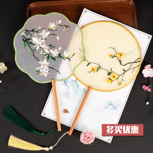 世福堂双面刺绣古典舞蹈专用团扇