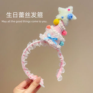儿童发箍可爱卡通蛋糕牢固女童宝宝头箍防滑发饰拍照道具发饰头饰