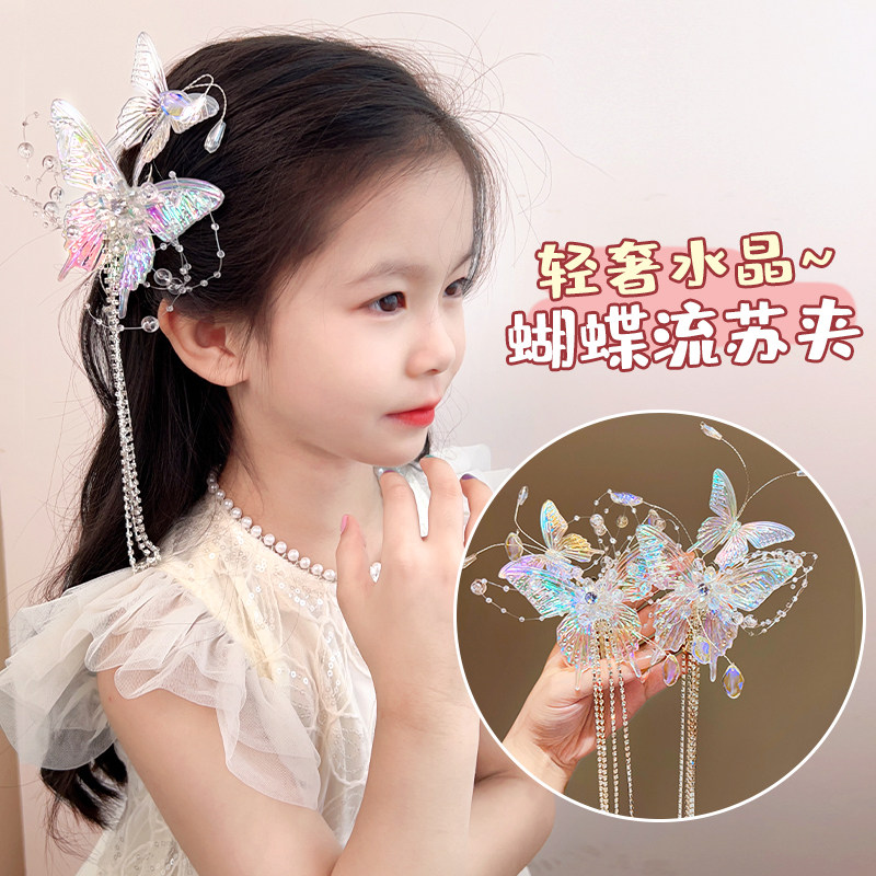 儿童超仙女流苏对夹发夹生日拍照