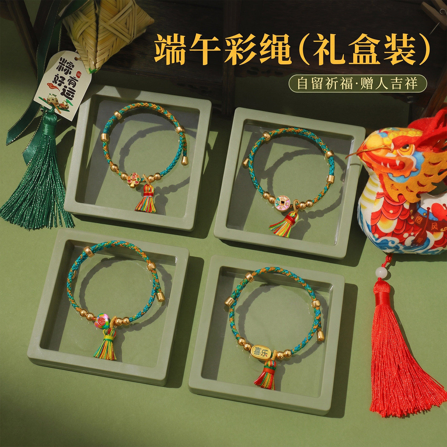 儿童手链手绳端午平安锁手工编织五彩手串礼物女男可调五色线手环