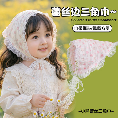 女童可爱蕾丝边头巾出游不伤发