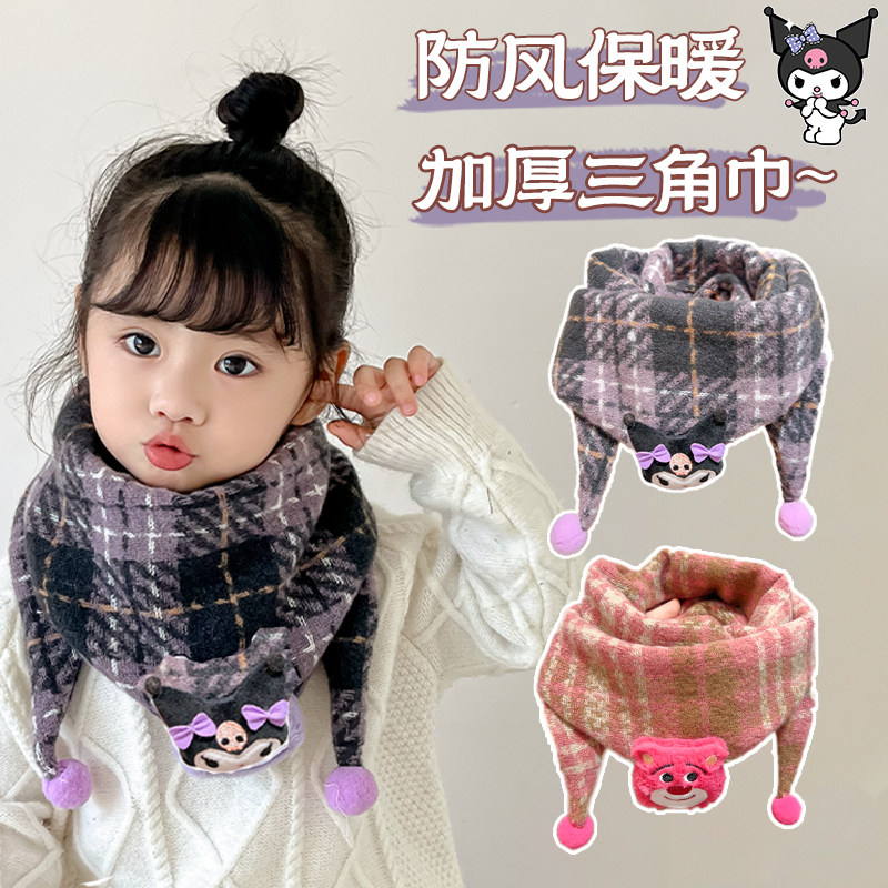 儿童围巾小女孩卡通围脖秋冬季防寒保暖三角巾女宝宝防风护颈披肩,童装/婴儿装/亲子装,围巾,淘宝优惠券,粉丝福利购,淘宝优惠卷