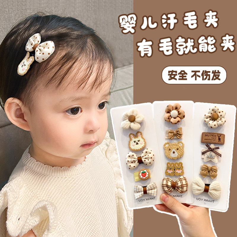 婴儿卡通可爱汗毛夹全包布不伤发小发卡女童宝宝发饰女婴幼儿头饰,童装/婴儿装/亲子装,发饰,淘宝优惠券,粉丝福利购,淘宝优惠卷