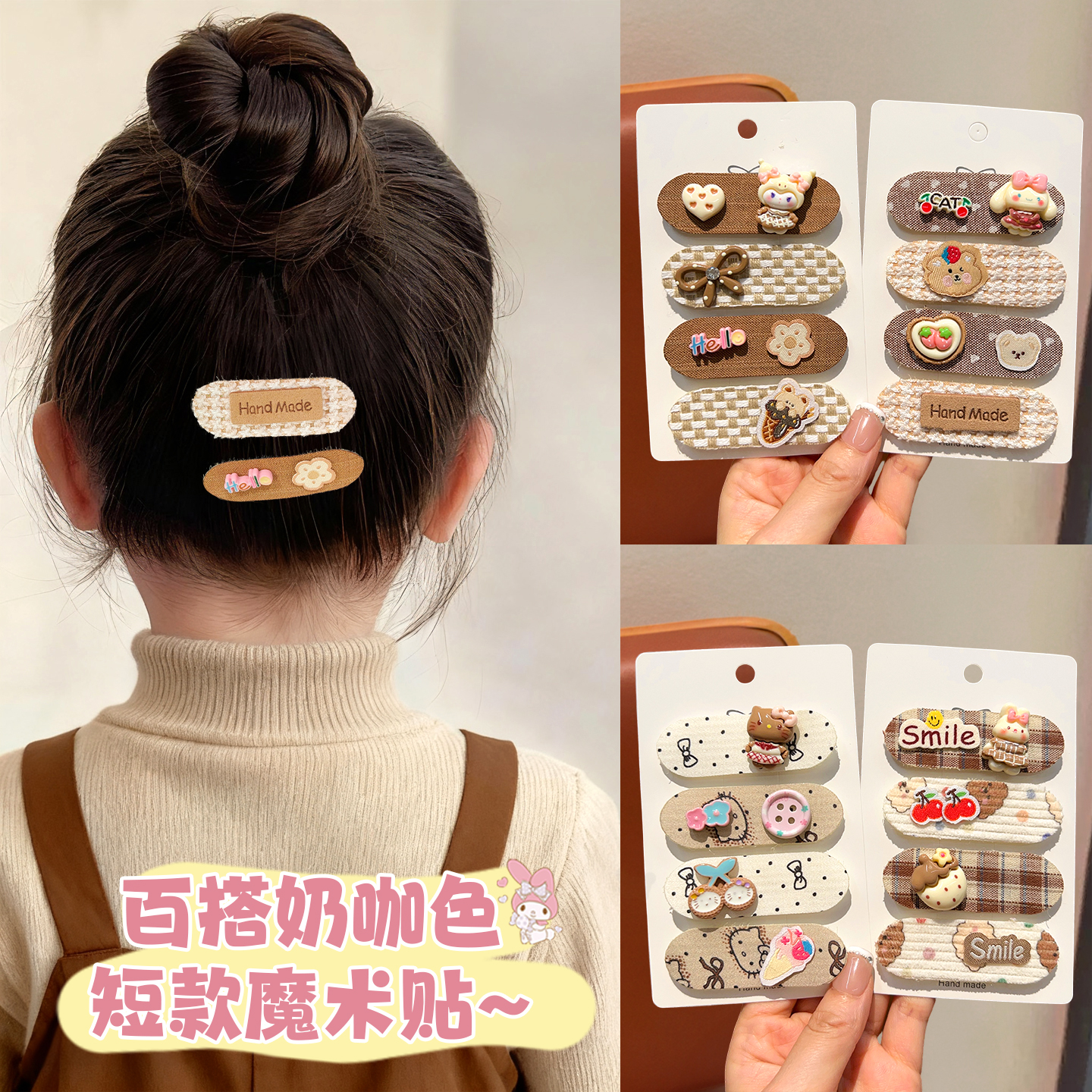 儿童魔术贴宝宝前额刘海贴头饰不伤发婴儿可爱发帖女童碎发贴发饰