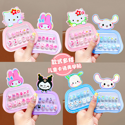 儿童美甲贴可爱卡通库洛米指甲贴穿戴甲安全无异味小女孩贴纸玩具