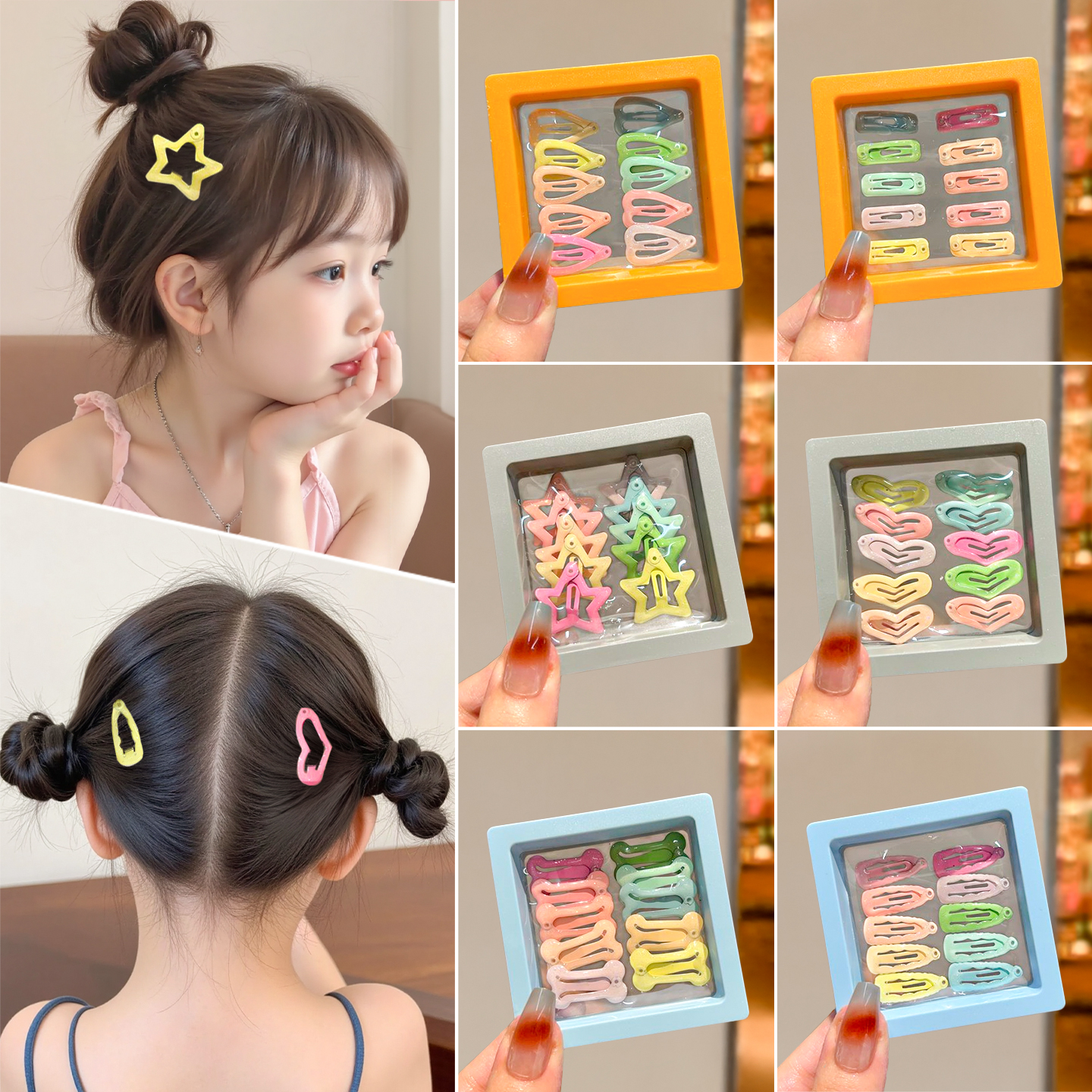 儿童发夹方形水滴星星爱心发卡女童宝宝前额侧边刘海碎发夹子头饰