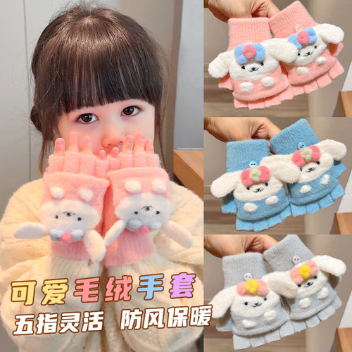 儿童冬季保暖翻盖手套宝宝亲肤