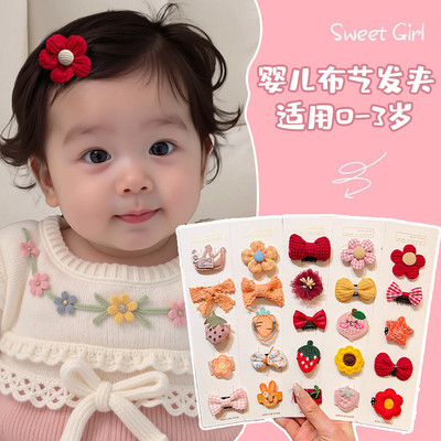 儿童发夹婴幼儿汗毛夹不伤发发饰女童宝宝前额刘海夹可爱花朵头饰