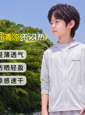 儿童防晒衣夏季户外防晒冰感透气