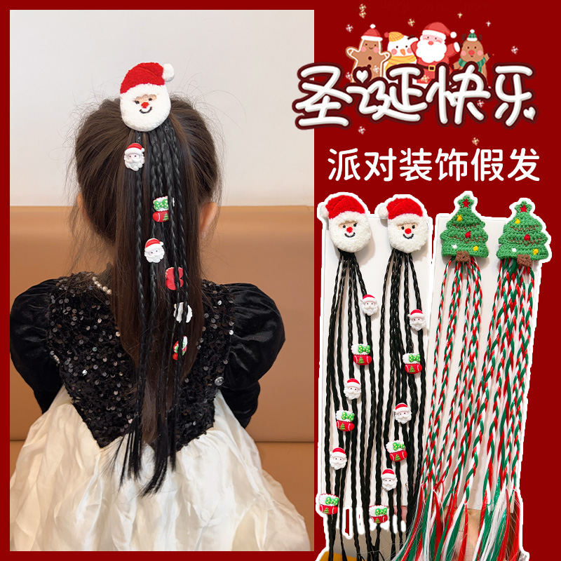儿童假发辫子圣诞节日装饰品小女孩圣诞老人麻花辫发圈不伤发头饰