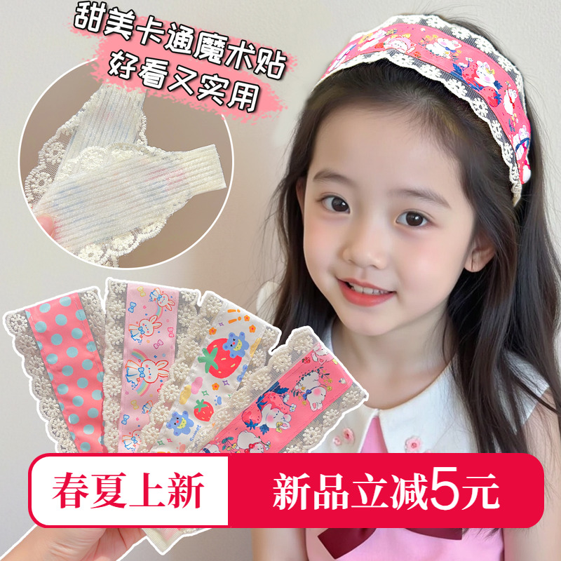 儿童碎发贴发箍女童宝宝甜美卡通头饰小女孩可爱魔术贴不伤发头箍