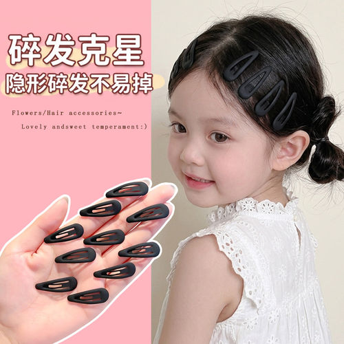 女童简约百搭磨砂黑发夹隐形耐用