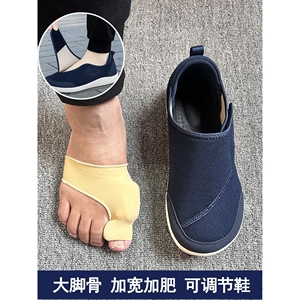 老人鞋男秋冬季加绒棉鞋宽头拇外翻胖脚肿防滑轻便大码爸爸运动鞋