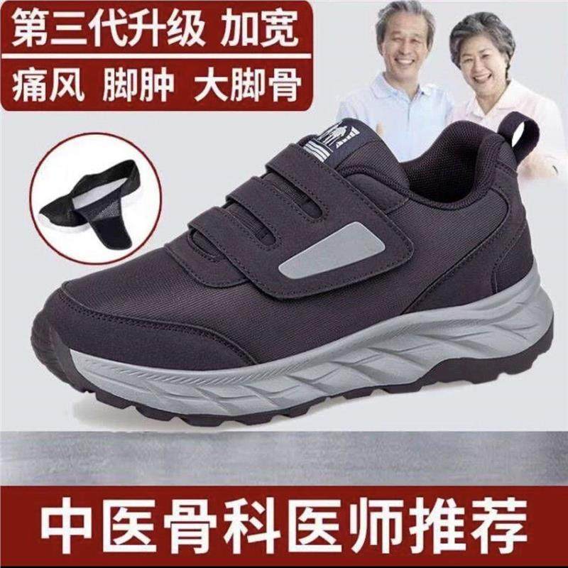 正品老人鞋夏季女一脚蹬中老年休闲软底健步鞋休闲防滑加宽爸爸鞋,女鞋,健步鞋,淘宝优惠券,粉丝福利购,淘宝优惠卷
