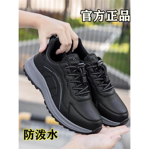正品老人鞋秋季皮面防水爸爸鞋男女中老年防滑运动软底休闲健步鞋