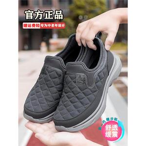 正品秋季一脚蹬皮面防水男士爸爸鞋防滑舒适软底中老年健步运动鞋