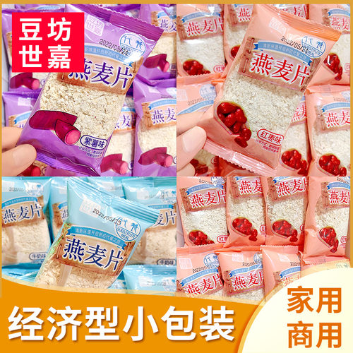 豆坊世嘉营养早餐粉速溶燕麦片