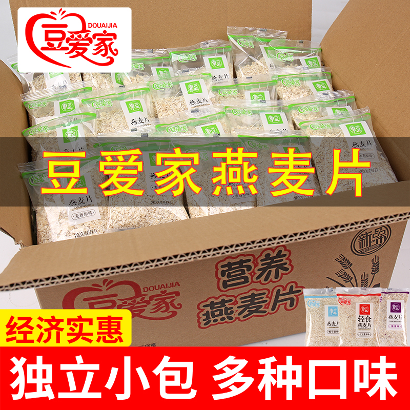 豆爱家营养早餐即食燕麦片