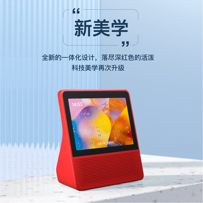 小度新品早教智能屏百度智能音箱8S视频通话语音助手WiFi蓝牙音响