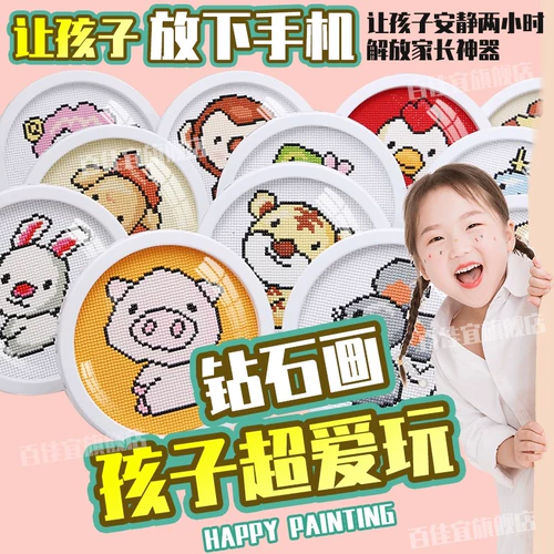 2023 Новая двенадцать зодиака -бриллиантов