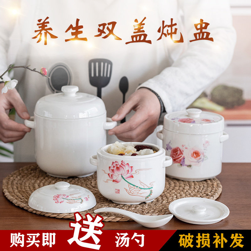 陶瓷双盖炖盅养生燕窝隔水炖罐家用白色炖锅补品蒸煮瓦罐汤盅定制