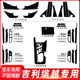饰车门贴膜改色 碳纤贴纸中控档位装 适用19 25年吉利缤越内饰改装