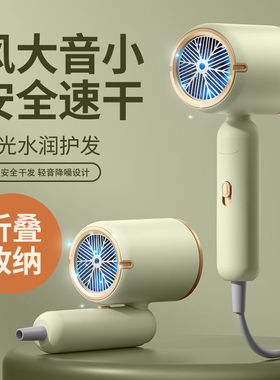 学生宿舍可折叠低功率800W电吹风机大风负离子蓝光护发酒店1200W
